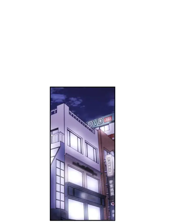 漫画《我在小说里当无赖》38.接近第63张图
