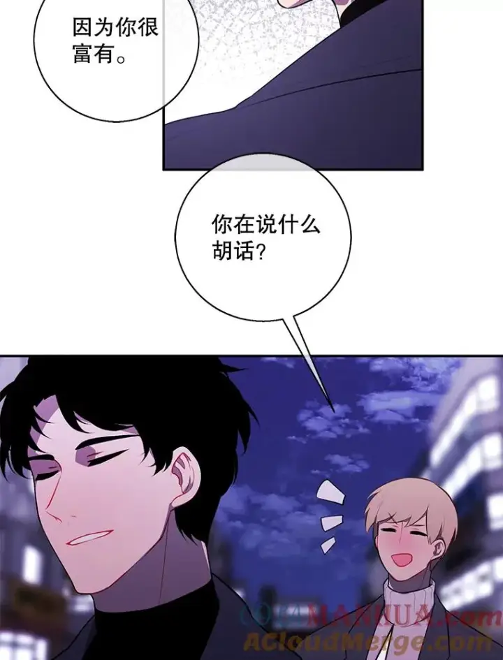 漫画《我在小说里当无赖》38.接近第70张图