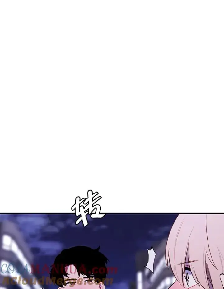 漫画《我在小说里当无赖》38.接近第73张图