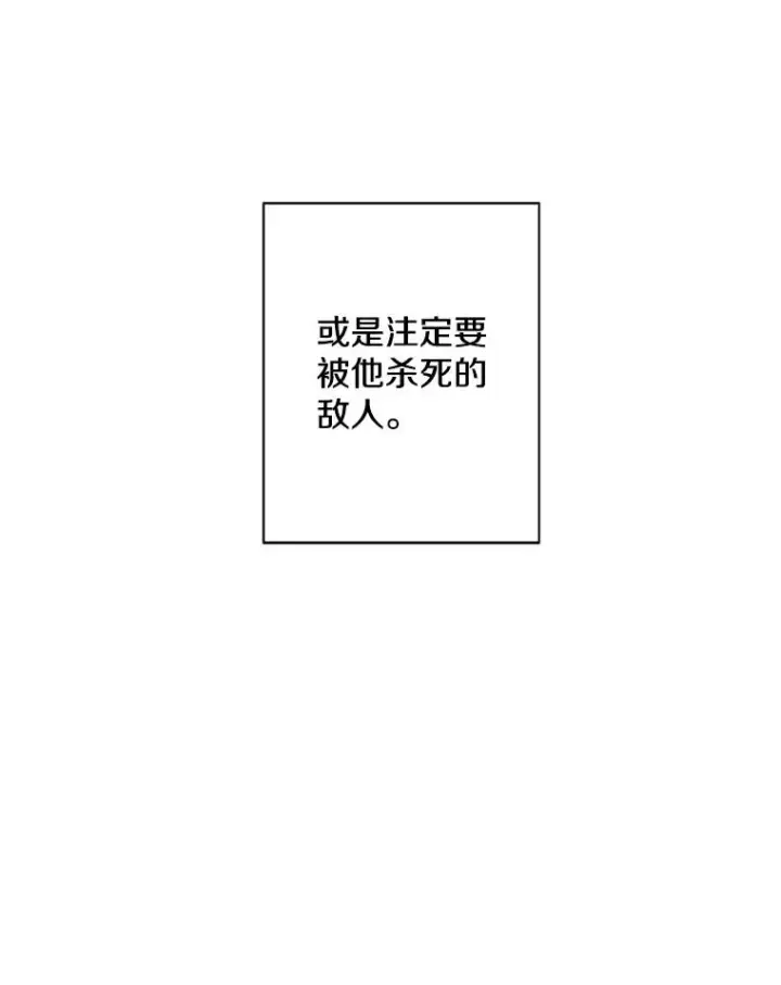 《我在小说里当无赖》39.结界图12