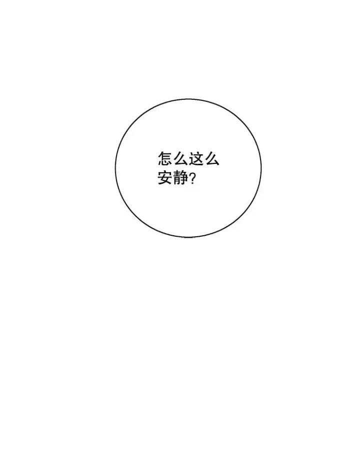 《我在小说里当无赖》39.结界图2