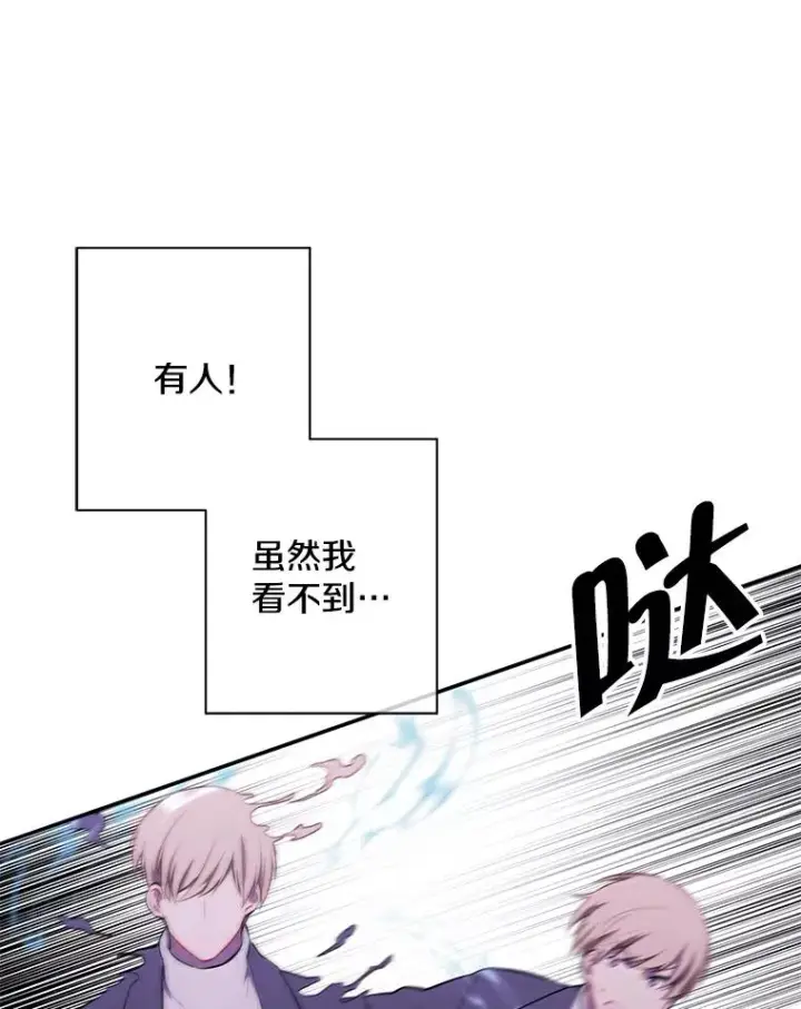 《我在小说里当无赖》39.结界图20