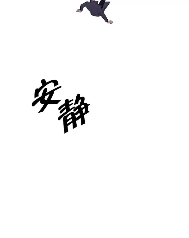 《我在小说里当无赖》39.结界图27