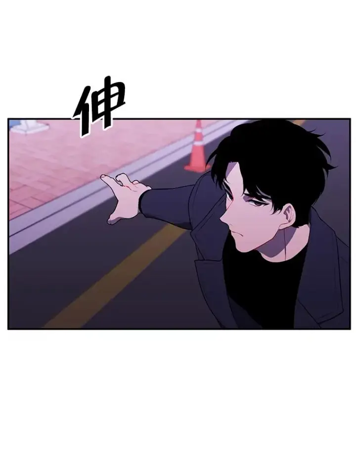 《我在小说里当无赖》39.结界图3