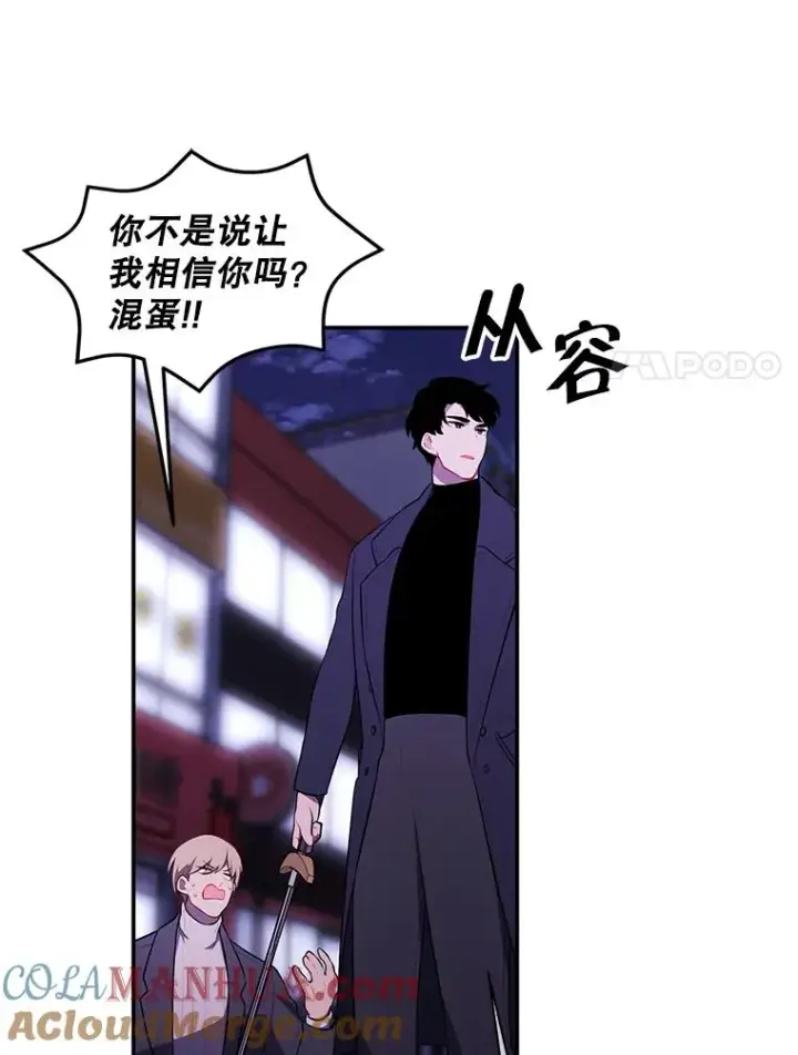 《我在小说里当无赖》39.结界图31