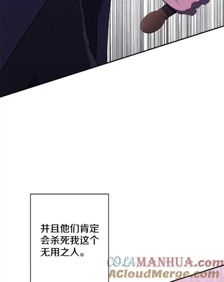 《我在小说里当无赖》39.结界图40
