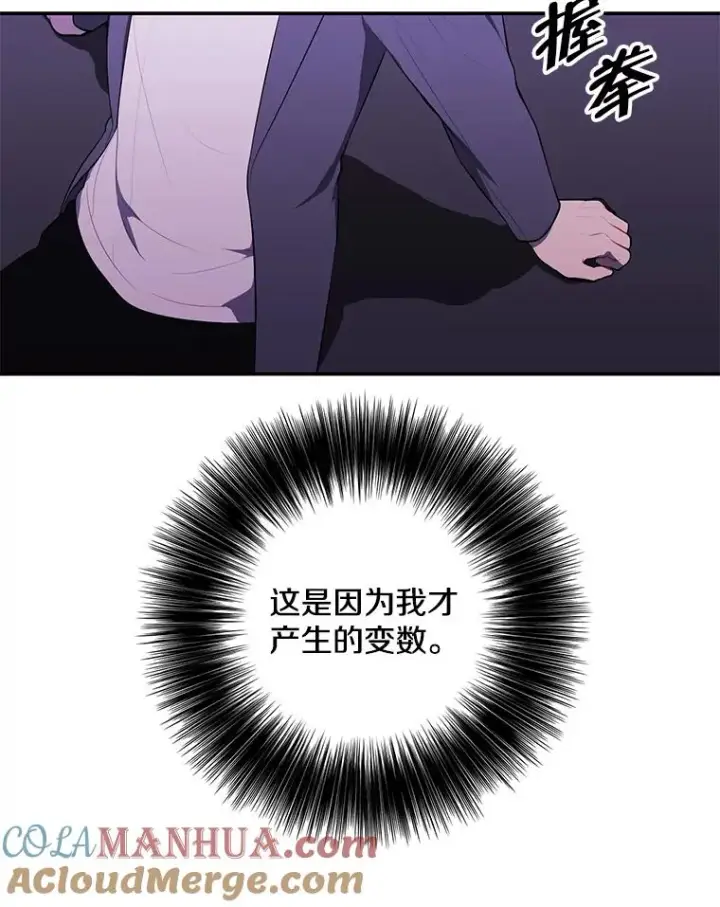 《我在小说里当无赖》39.结界图46