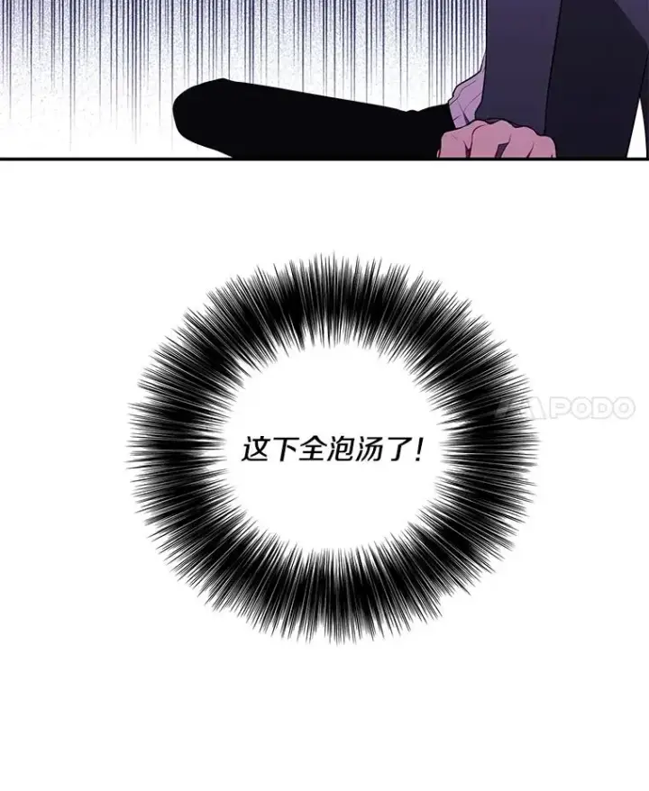 《我在小说里当无赖》39.结界图51