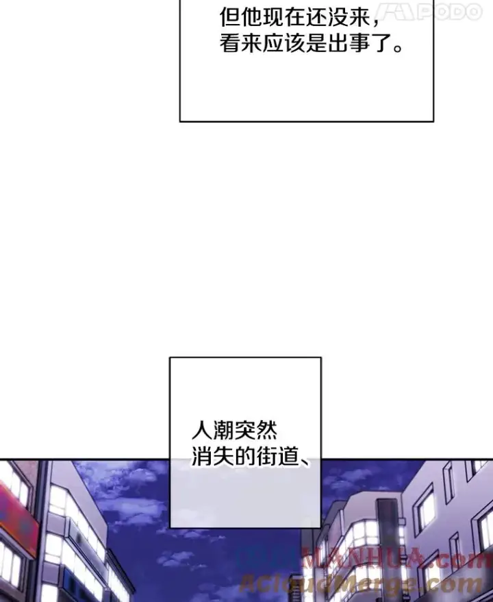 《我在小说里当无赖》39.结界图55