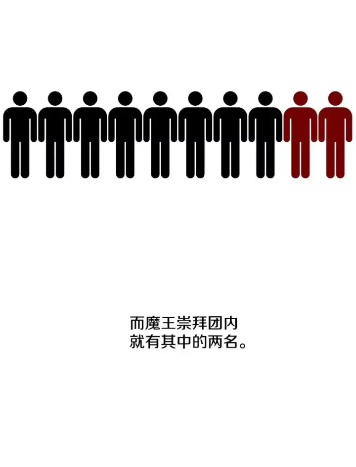 《我在小说里当无赖》39.结界图60