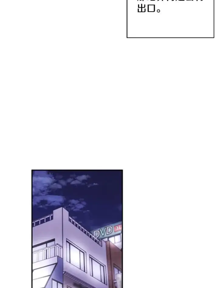 《我在小说里当无赖》39.结界图62