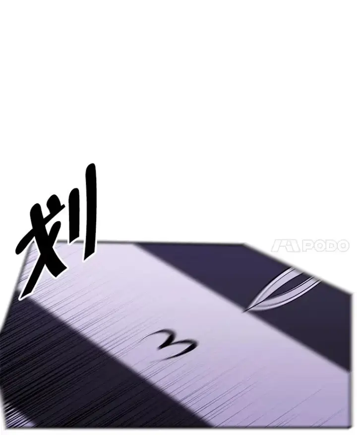 《我在小说里当无赖》39.结界图78