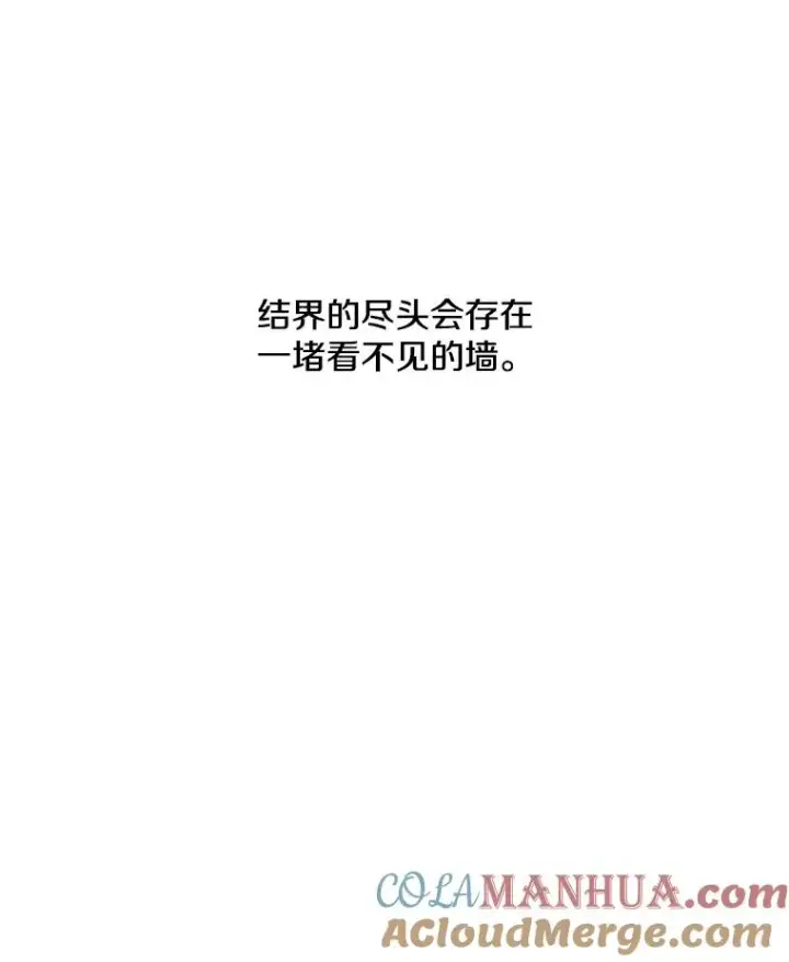 《我在小说里当无赖》39.结界图79