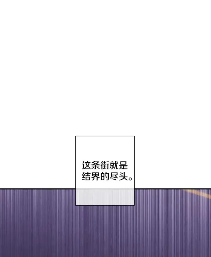 《我在小说里当无赖》39.结界图81