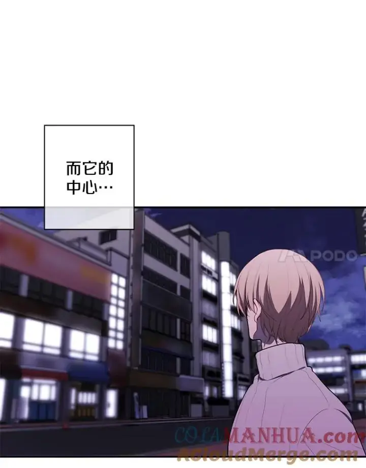 《我在小说里当无赖》39.结界图85