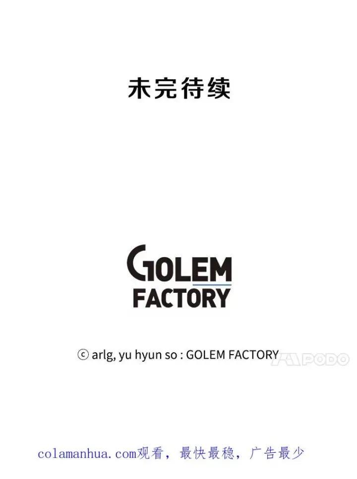 《我在小说里当无赖》39.结界图89