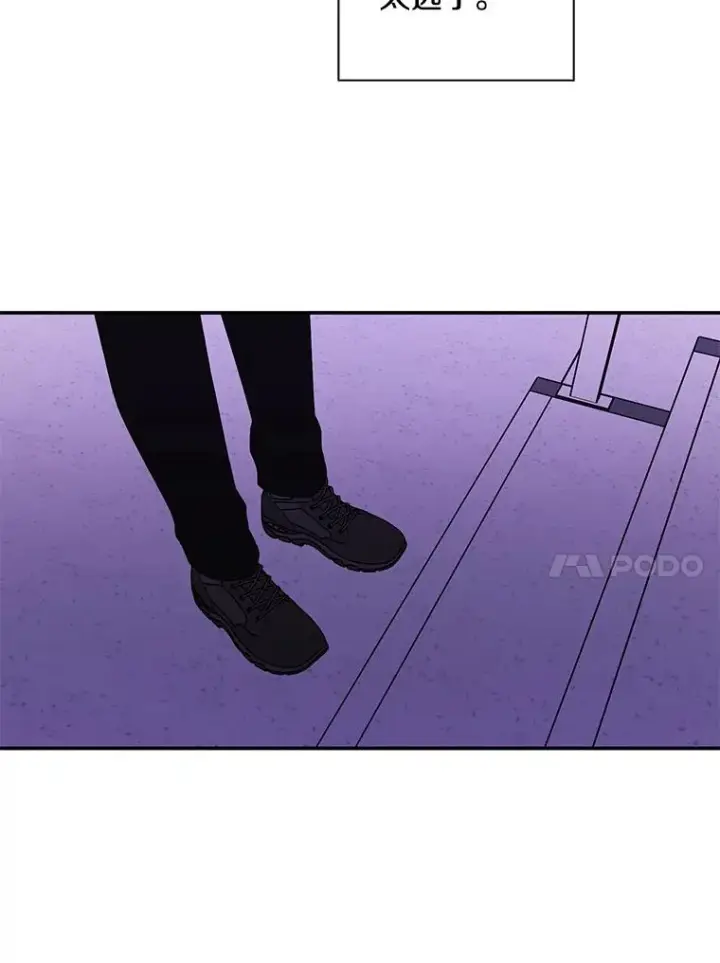 漫画《我在小说里当无赖》40.屠杀女王第10张图