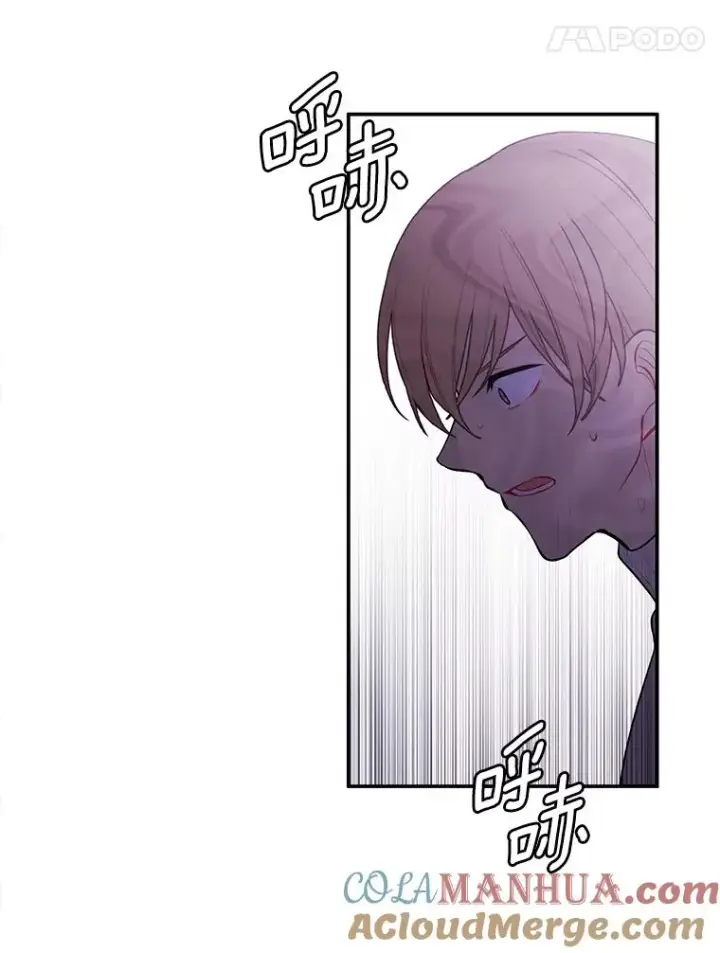 漫画《我在小说里当无赖》40.屠杀女王第17张图