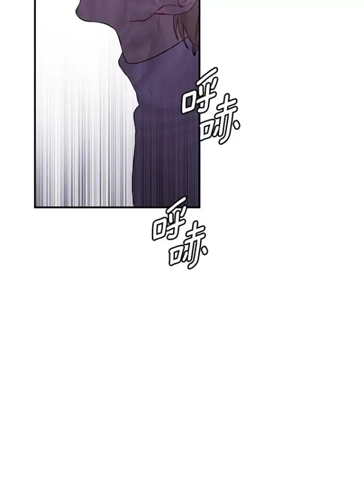漫画《我在小说里当无赖》40.屠杀女王第19张图