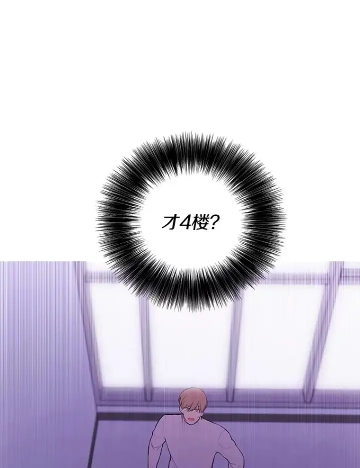漫画《我在小说里当无赖》40.屠杀女王第22张图
