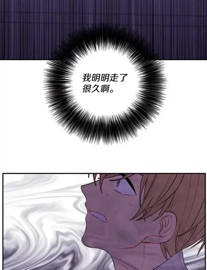 漫画《我在小说里当无赖》40.屠杀女王第24张图