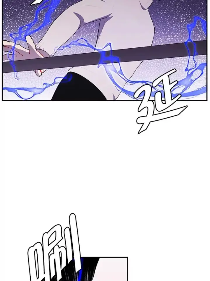 漫画《我在小说里当无赖》40.屠杀女王第3张图