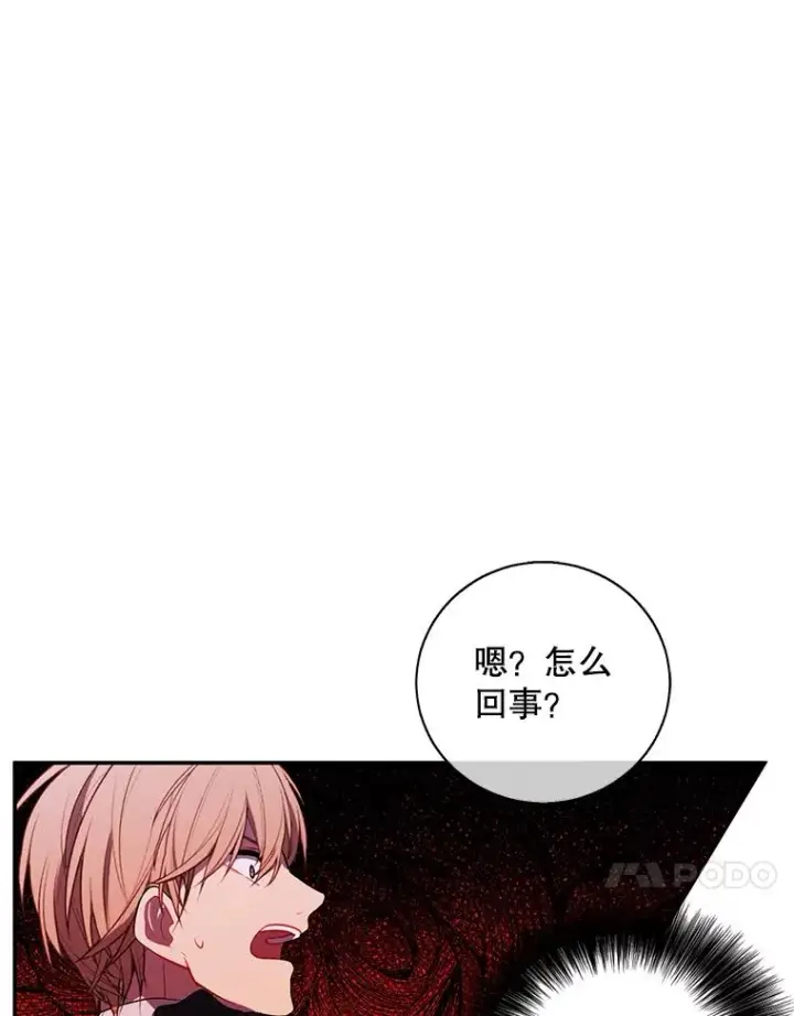 漫画《我在小说里当无赖》40.屠杀女王第66张图