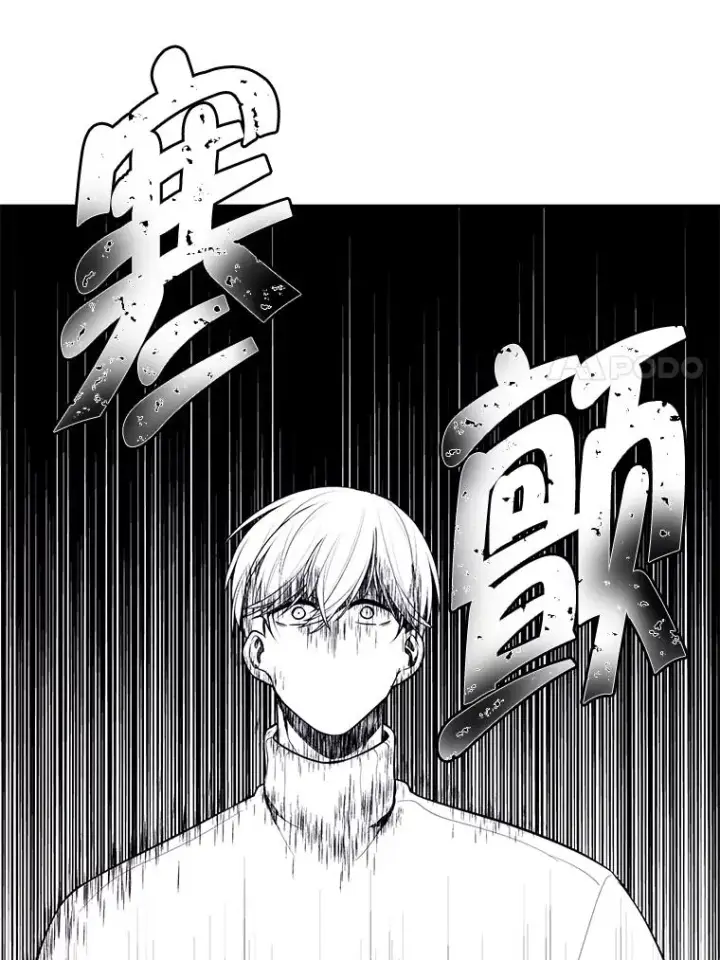 漫画《我在小说里当无赖》40.屠杀女王第7张图