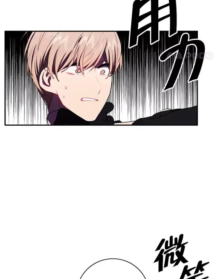 漫画《我在小说里当无赖》40.屠杀女王第70张图