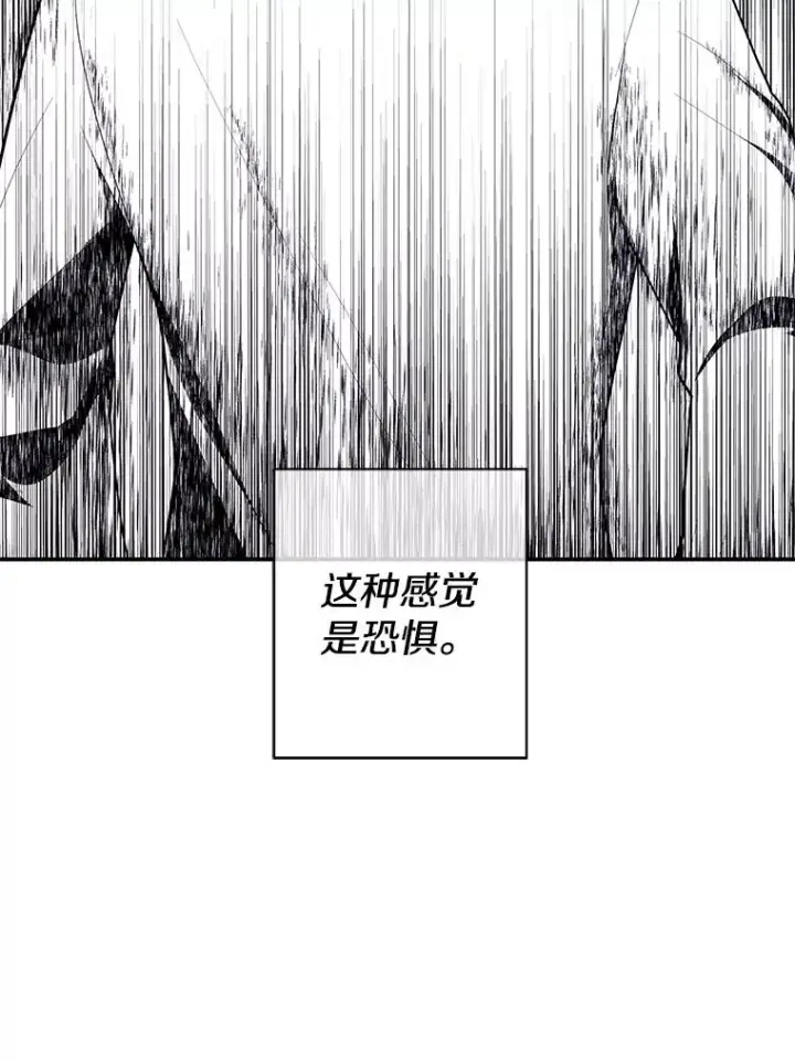 漫画《我在小说里当无赖》40.屠杀女王第8张图