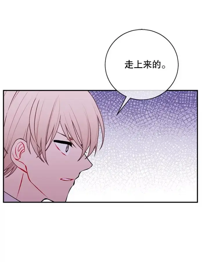 漫画《我在小说里当无赖》40.屠杀女王第94张图