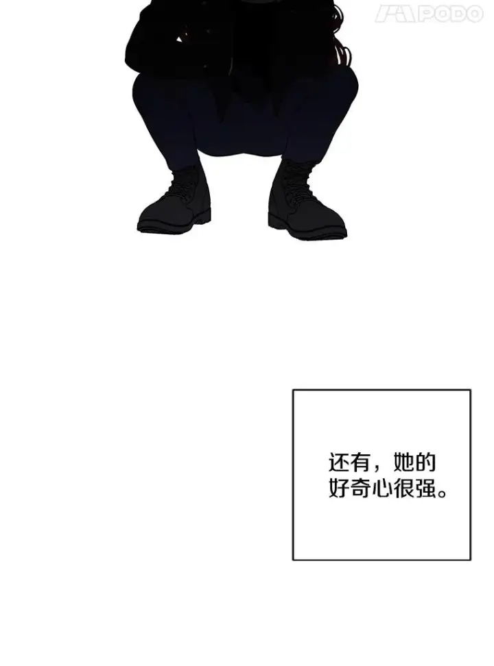 漫画《我在小说里当无赖》41.赌约第18张图