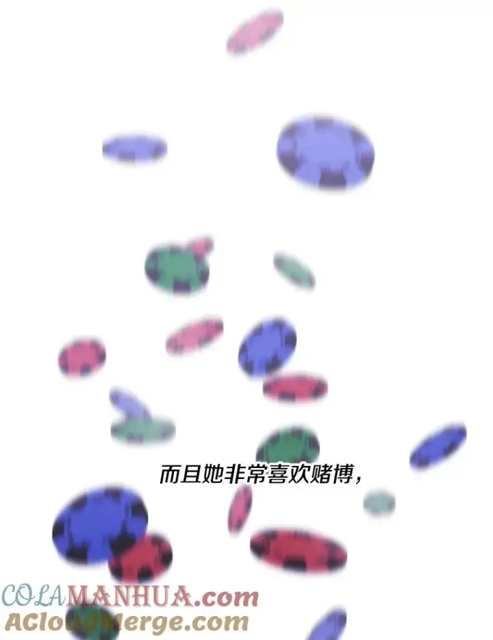 漫画《我在小说里当无赖》41.赌约第19张图