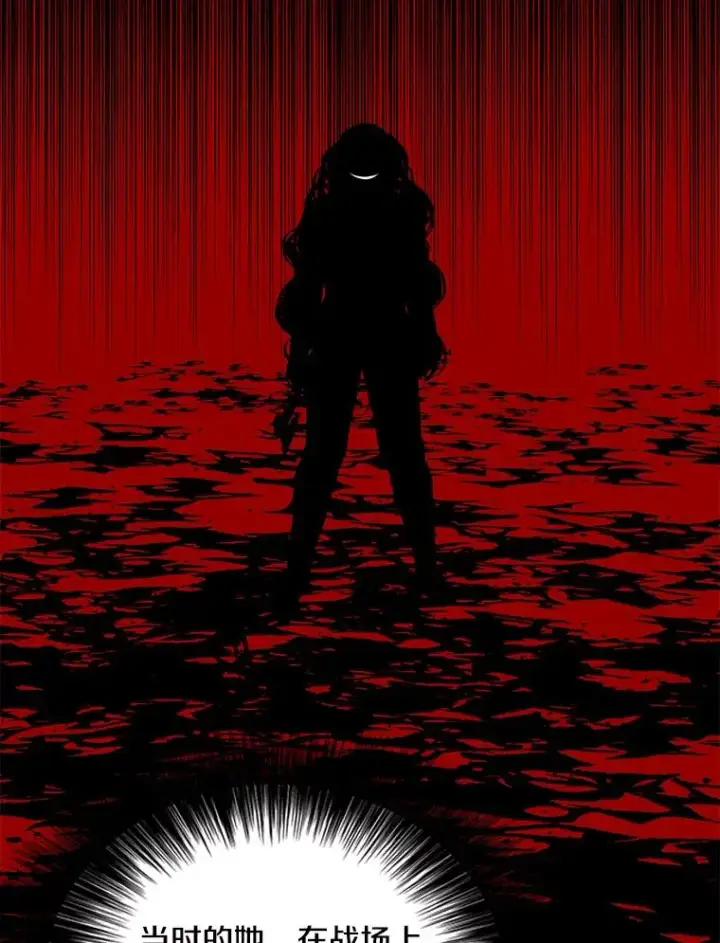 漫画《我在小说里当无赖》41.赌约第2张图