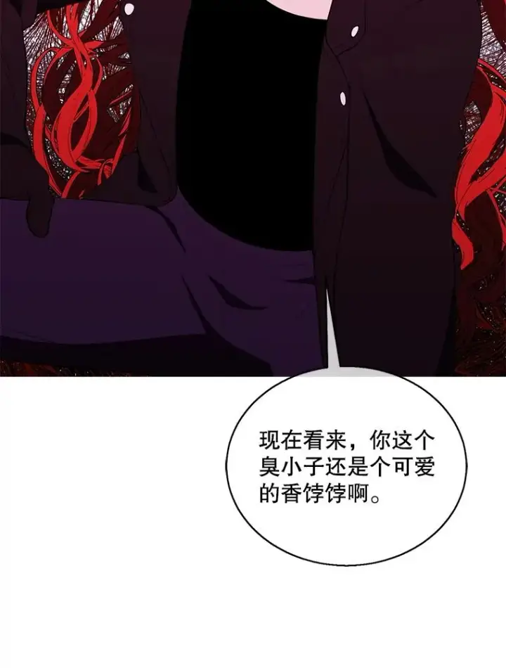 漫画《我在小说里当无赖》41.赌约第36张图