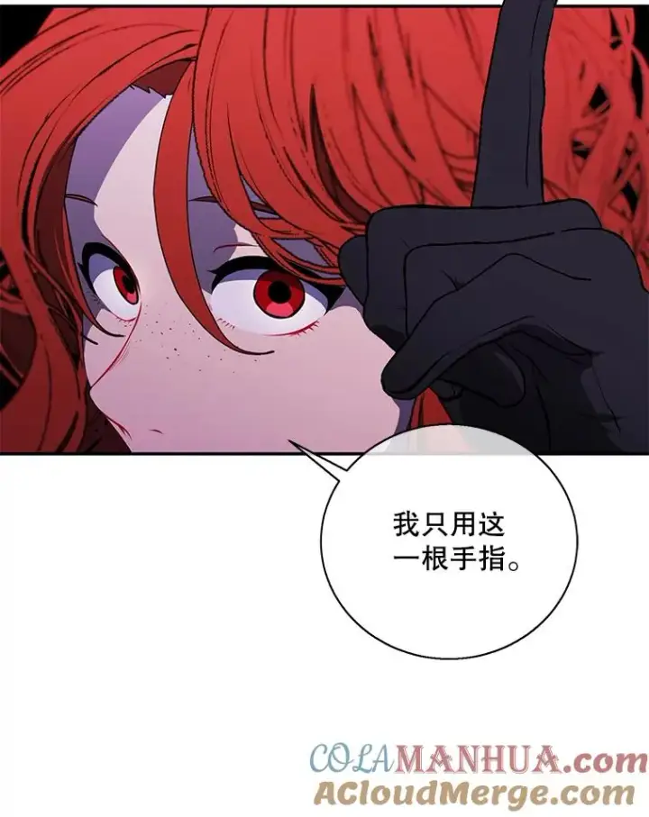 漫画《我在小说里当无赖》41.赌约第49张图
