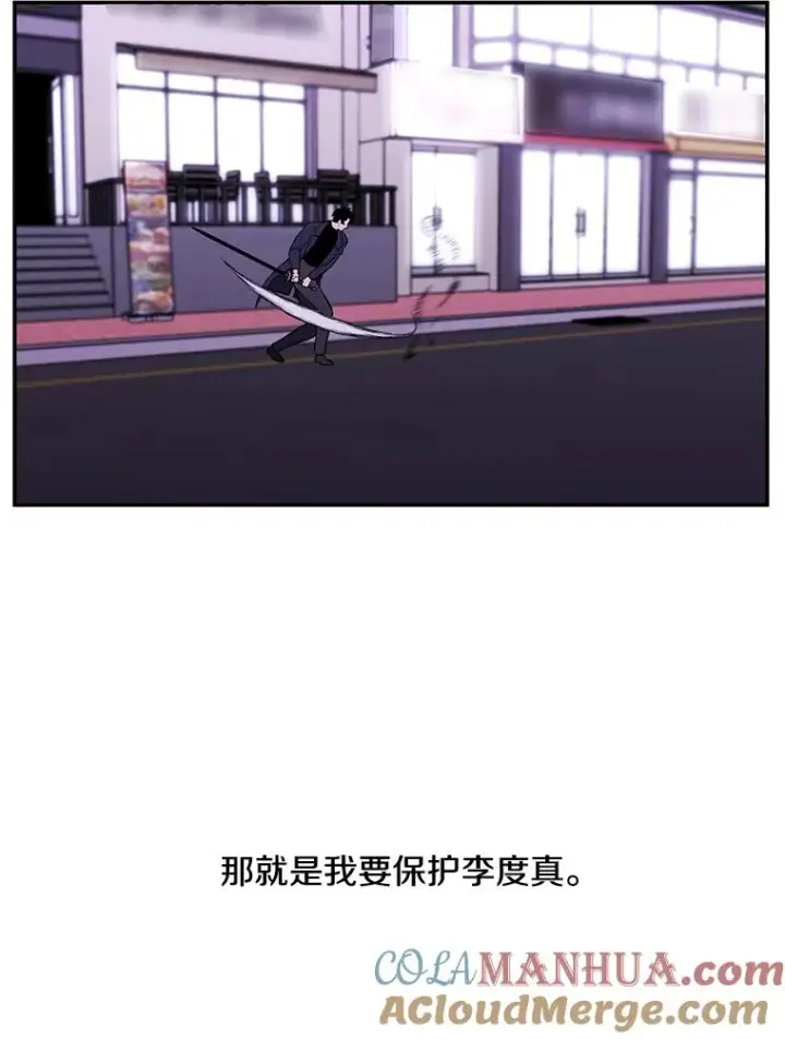 漫画《我在小说里当无赖》41.赌约第55张图