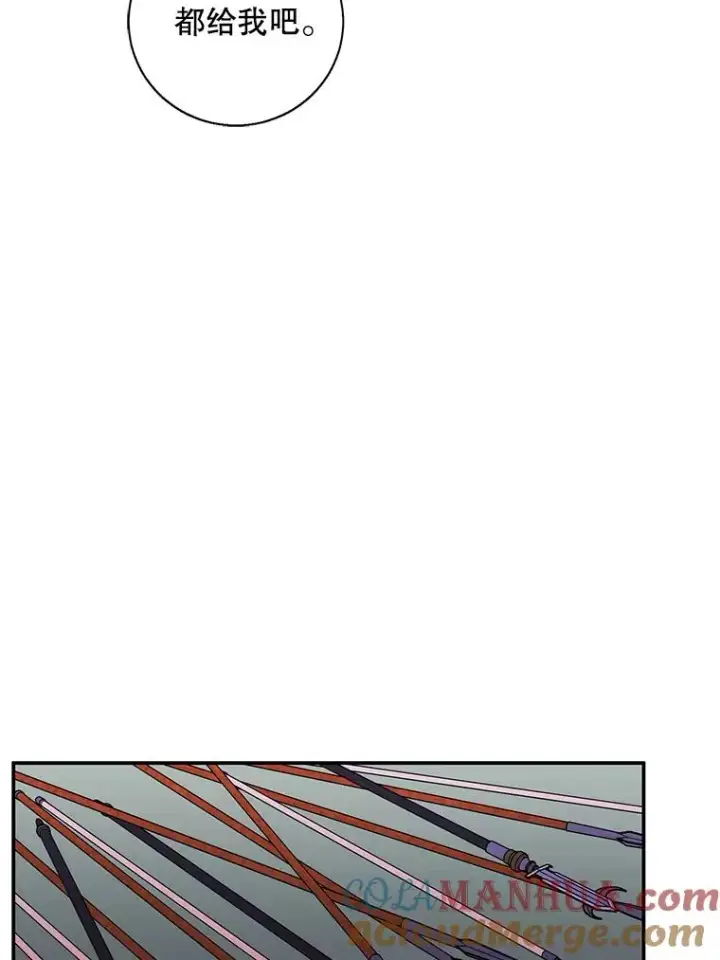 漫画《我在小说里当无赖》41.赌约第79张图