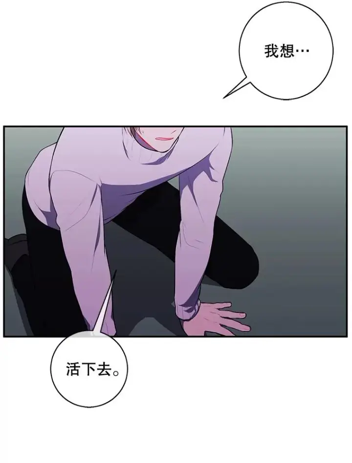 漫画《我在小说里当无赖》41.赌约第8张图