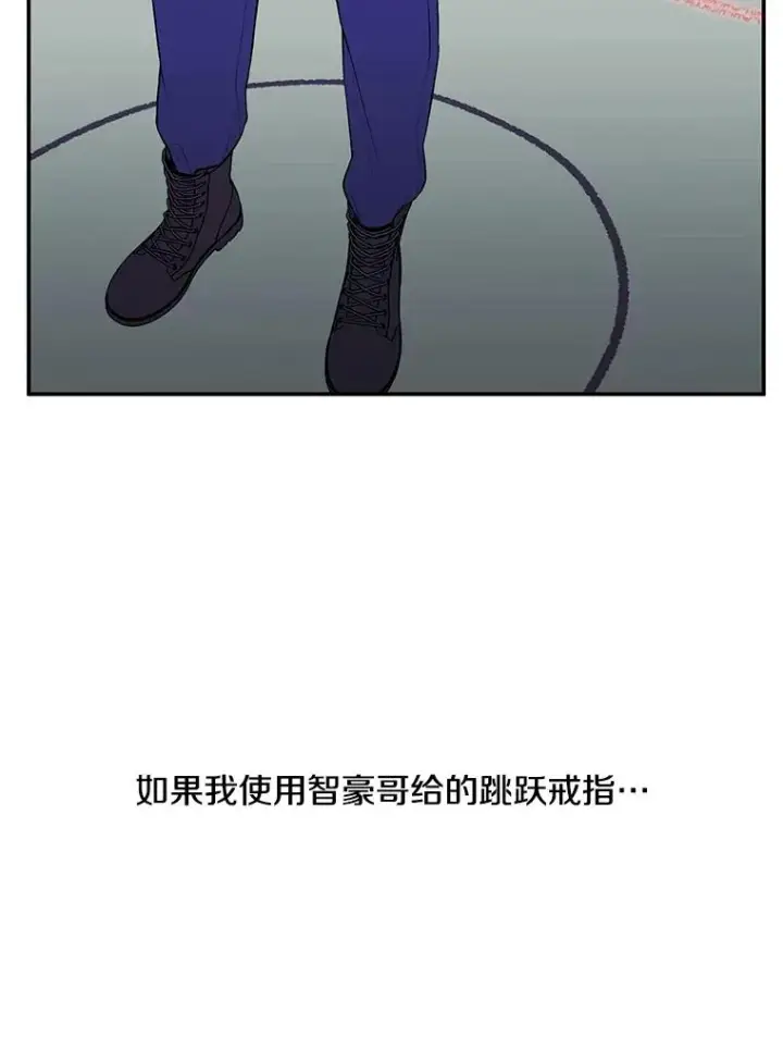 漫画《我在小说里当无赖》42.周旋（1）第12张图