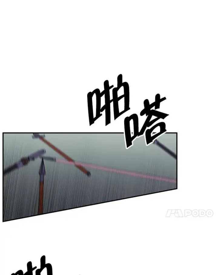 漫画《我在小说里当无赖》42.周旋（1）第20张图