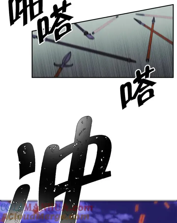 漫画《我在小说里当无赖》42.周旋（1）第21张图