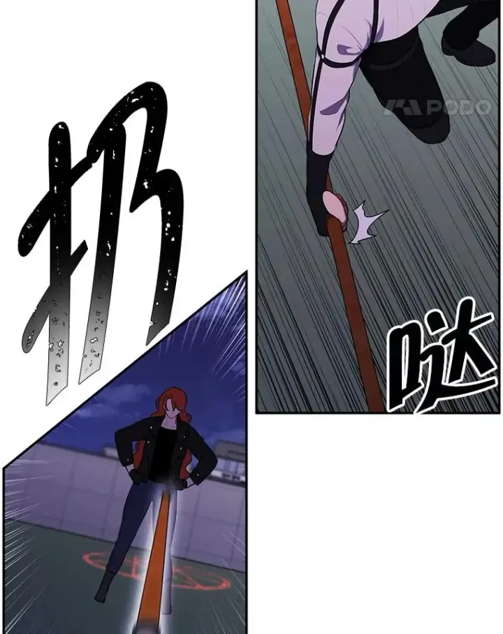 漫画《我在小说里当无赖》42.周旋（1）第24张图