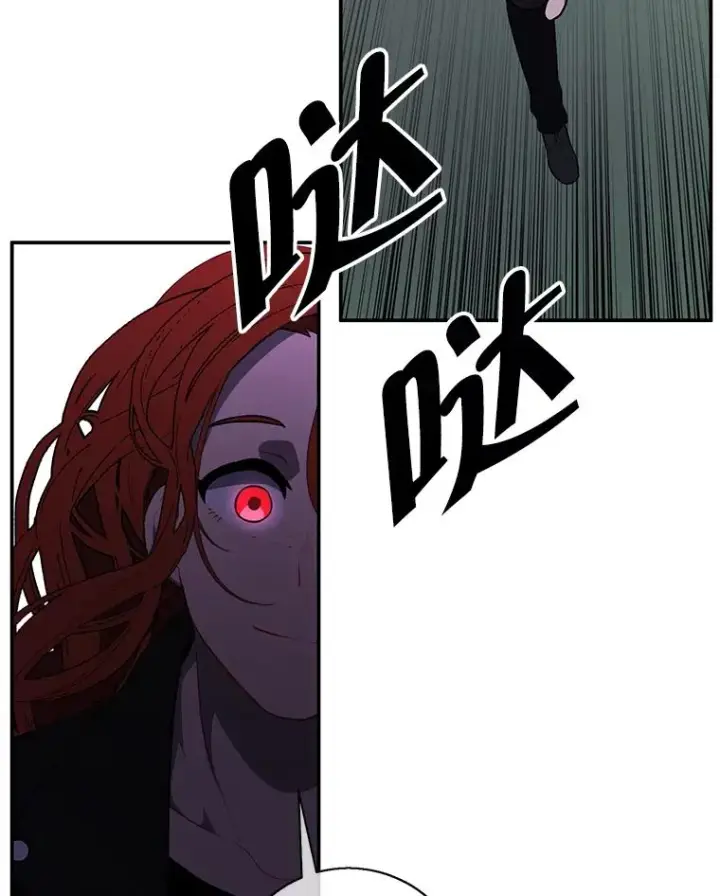 漫画《我在小说里当无赖》42.周旋（1）第32张图
