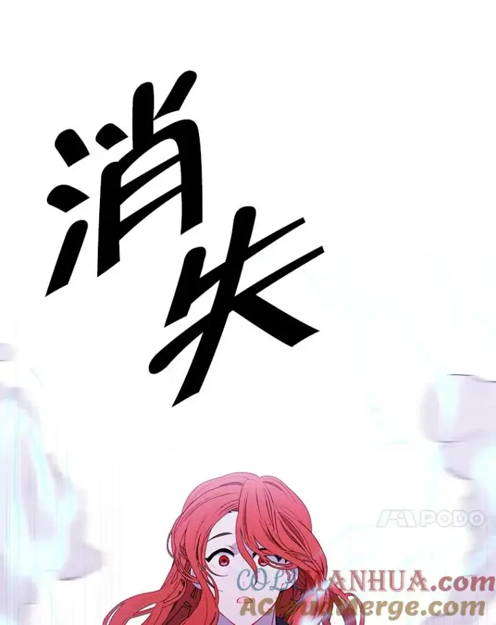 漫画《我在小说里当无赖》42.周旋（1）第37张图