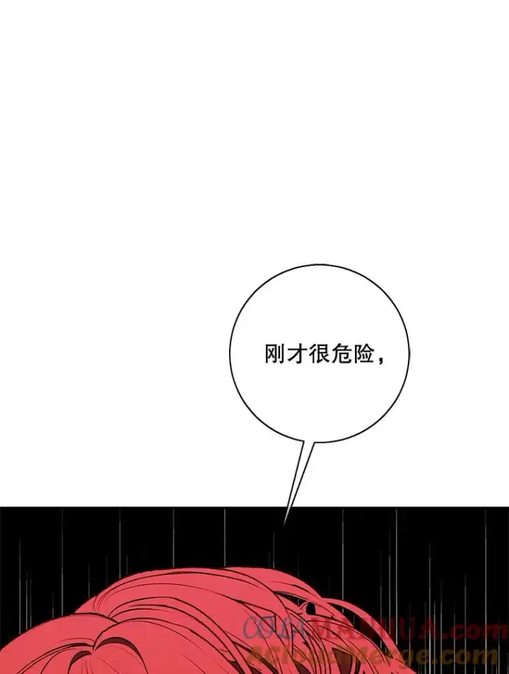 漫画《我在小说里当无赖》42.周旋（1）第49张图