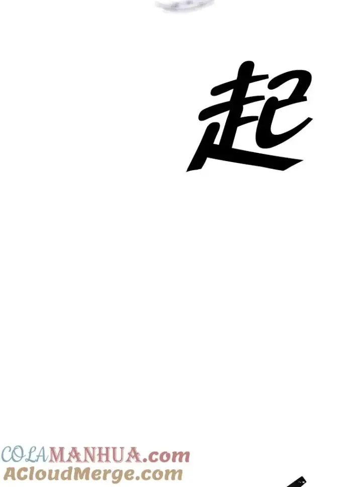 漫画《我在小说里当无赖》42.周旋（1）第65张图