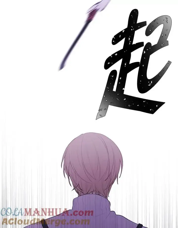 漫画《我在小说里当无赖》42.周旋（1）第85张图