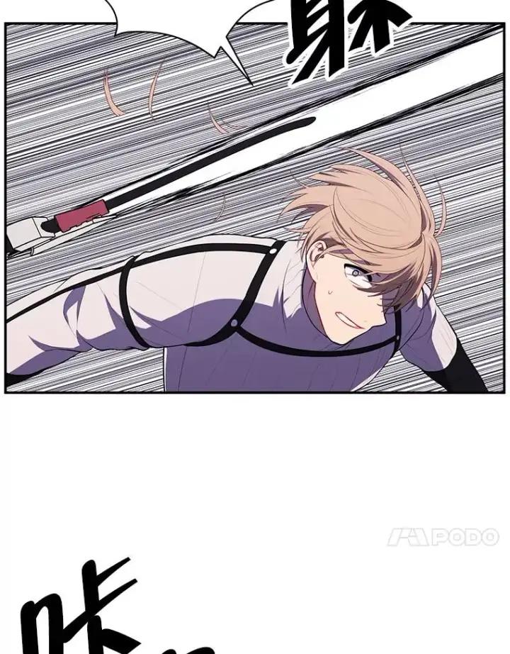漫画《我在小说里当无赖》42.周旋（1）第87张图