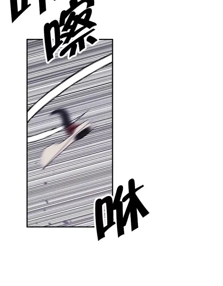 漫画《我在小说里当无赖》42.周旋（1）第88张图